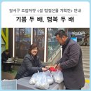 행복드림 참기름 이미지