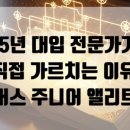 수학 1등급 로드맵(1) 이미지