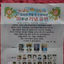 부산프로덕션주