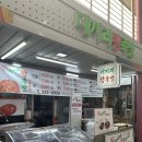 대구 달서구 달서시장 족발맛집 대끼리왕족발 세트 포장후기
