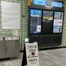 예림학원 | 그랜드힐컨벤션 셔틀 타는 곳 사브리나홀 코스요리부터 하객후기까지
