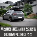엠골프스튜디오