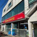 예산장터국밥 | [예산여행] 국밥거리 할머니장터국밥 방문 후기(feat.내돈내산)