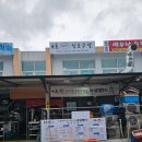 가진항 | [고성 물회 맛집] 현지인이 추천한 가진항 🐟 4호 임포수달 솔직 후기