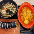 디델리(서면점) | 서면 디델리 // 여전히 건재한 추억의 라볶이와 참치김밥 조합 맛집