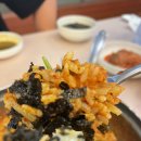 유봉해물찜