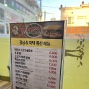 창원 상남동 샤브샤브 맛집 ,차차차샤브샤브&amp;고기하우스에서 베트남식 샤브샤브 먹고 온 후기