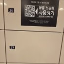 제12회 어린이 오페라 <베르디 라 트라비아타> | 예술의전당 오페라 투란도트 재관람 후기, 1층 vs 2층 시야·음향 비교