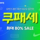 동국의류 이미지