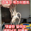 KBS 생생정보 - 인천 남동구 국물 불고기&육회 ＜경성한우불고기＞ 정보 이미지