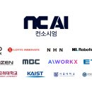 엔씨(NC)약국 이미지