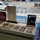다비치안경암사시장앞점