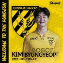 김병엽 이미지