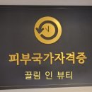 끌림뷰티 이미지