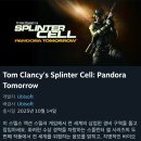 판도라 카카오 검색결과