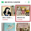 뮤즈리나 드로잉카페 이미지