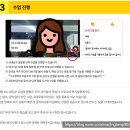 리딩램프영어학원