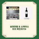 비주류상회 이미지
