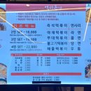 먹쉬돈나뉴코아