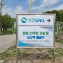 (주)성진이엔지 이미지