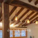 지구별스테이
