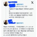 법원 판결이 나도 인정하질않는 하이브 팬덤 여론들 이미지