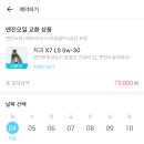 탑모터스 대화점 이미지