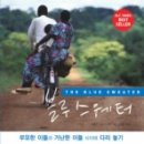 더아름다운이야기 이미지