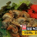 보성녹차(목포)휴게소 이미지