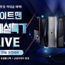 게이트맨