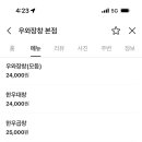 우와장창 이미지