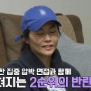 영수공감