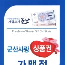 그린타운 삼성,우성1차아파트 이미지