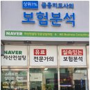 은퇴 후 재무관리 | 금융지도사의 보험분석 | 시흥보험, 배곧보험 전문 설계로 재무관리 완벽 가이드