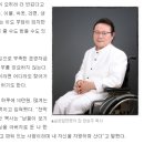 그것이 알고싶다, 실로암 연못의 집 '한승주' 폭로 이미지