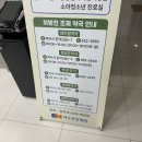 전남약국 이미지