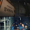 형제복지지원재단 이미지