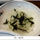 나들애청목 이미지