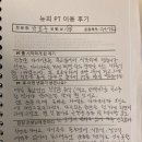 뉴트리션앤피트니스 이미지