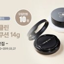 수호클린 이미지