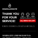 하이클래스짐 이미지