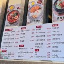 세쯔야 이미지