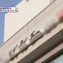 용 태권도 교육관 이미지