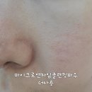 레스노베 마이크로엔자임 딥클렌징 파우더 사용후기