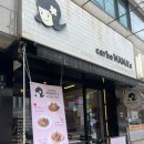 강남대로16길 21 이미지