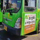 조상희소아청소년과의원 네이버블로그