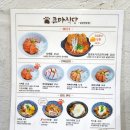 얼큰식당 이미지