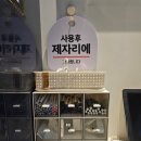 진주 스터디카페, 더싸이스터디카페 진주금산점 방문