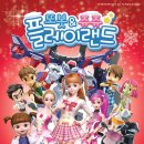 (주)플레이원 이미지