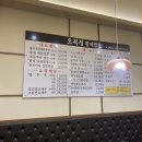 반석로2 | 짬뽕킬러의 새로생긴 반석역 오복성 황제짬뽕 포장 내돈내산 솔직 후기